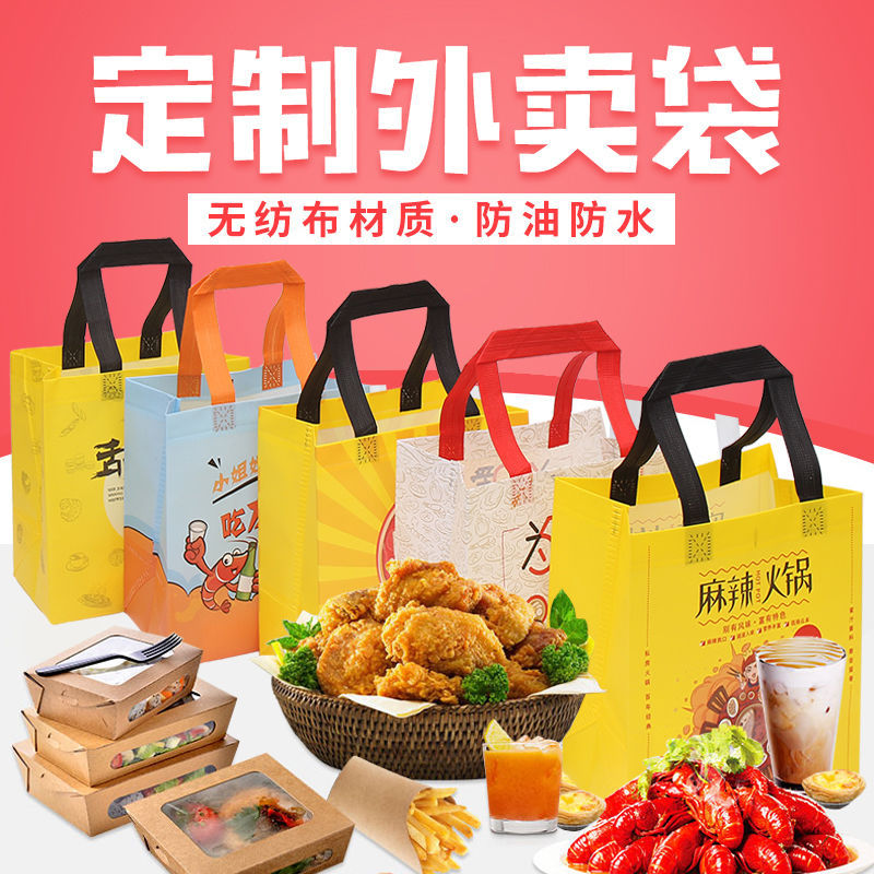 绍兴市无纺布袋和纸袋的区别