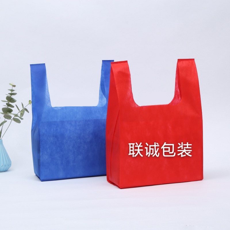 绍兴市无纺布背心袋定制