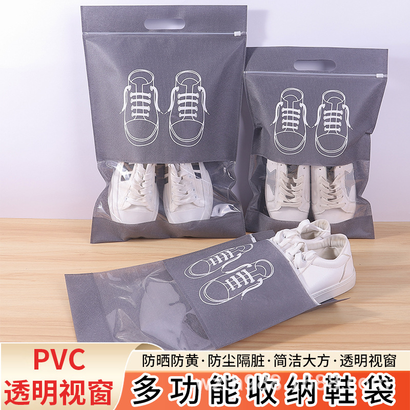 绍兴市无纺布鞋子收纳袋