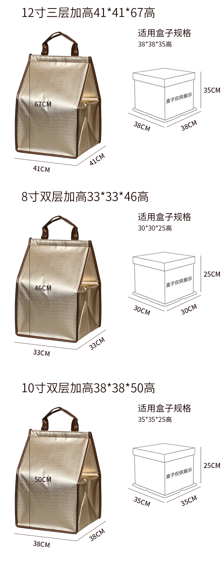 绍兴市蛋糕外卖保温袋无纺布手提铝箔保温包