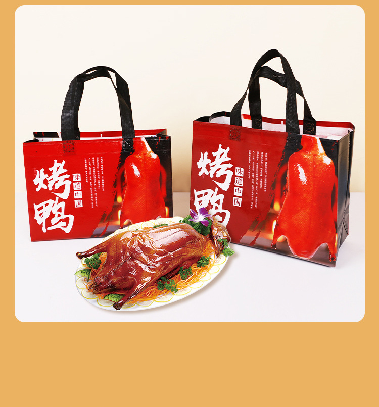 绍兴市无纺布覆膜外卖袋定做